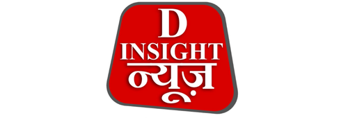 d insight news